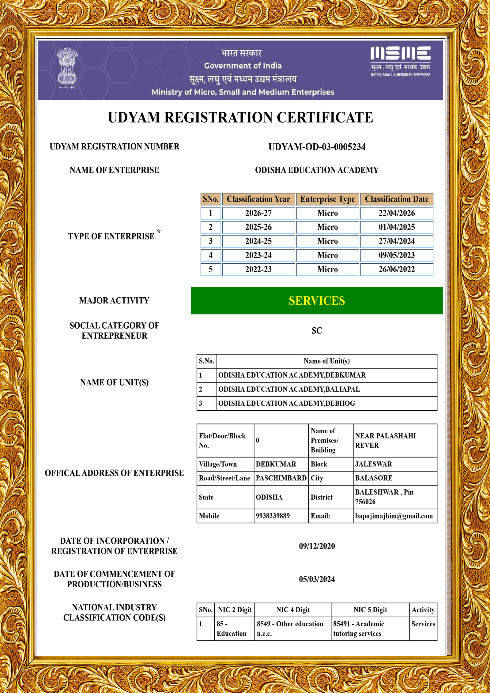 Certificate